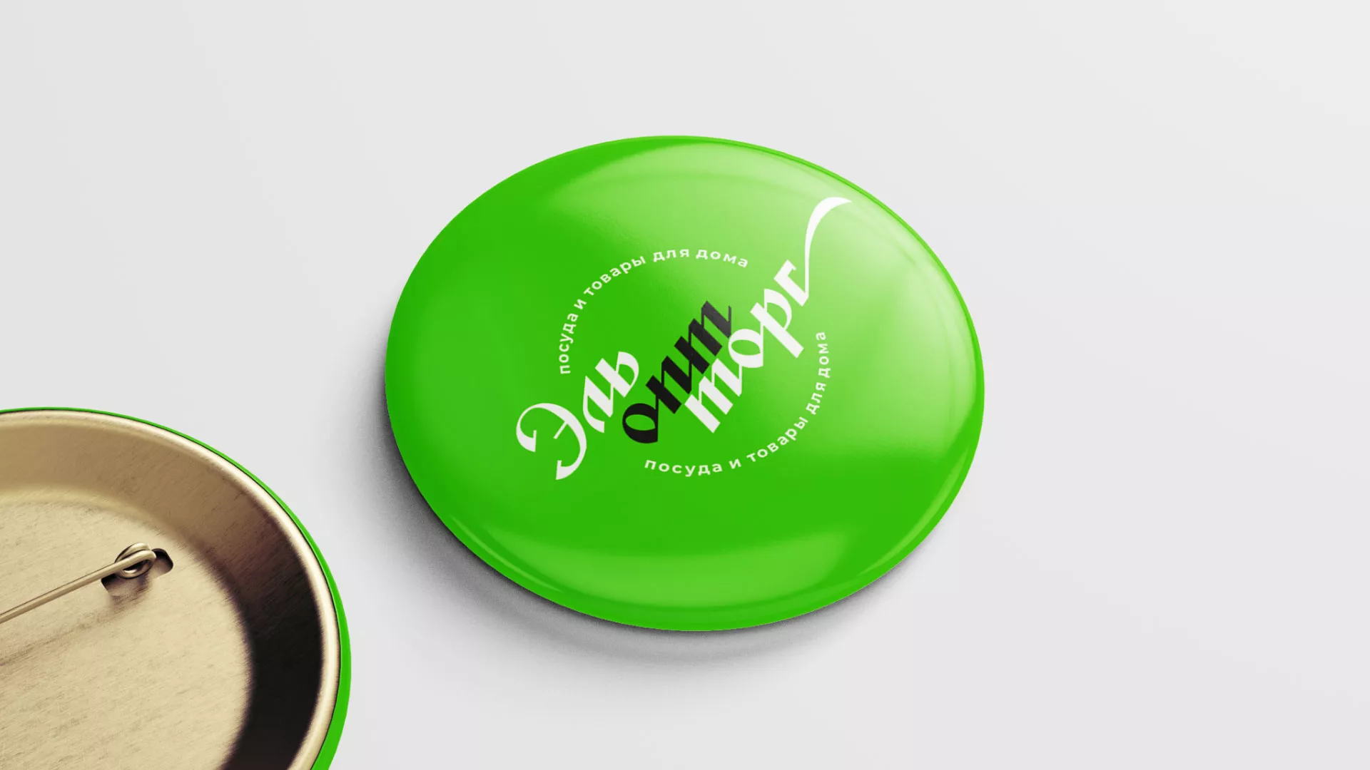 Разработка логотипа компании «ЭльОптТорг» в Ельце