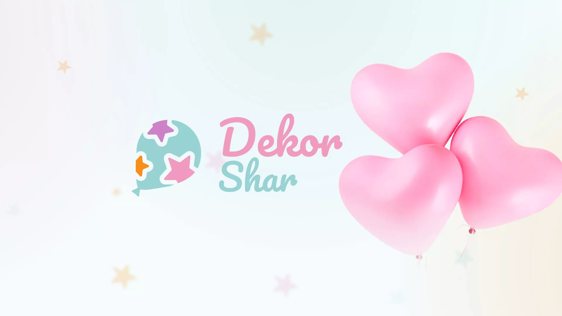 Разработка сайта в Ельце для компании «ДекорШар»