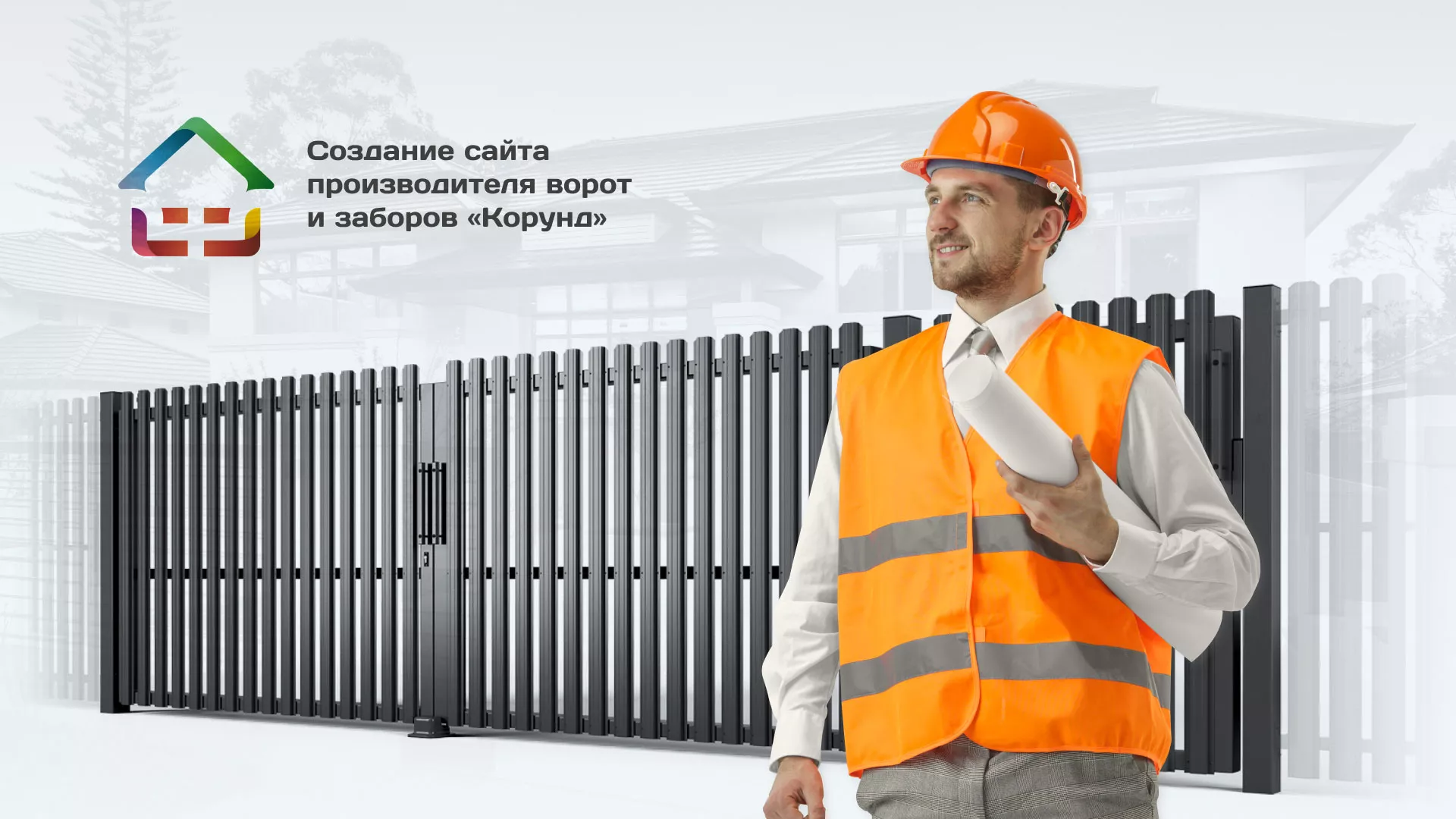 Разработка сайта производственной компании «Корунд» в Ельце