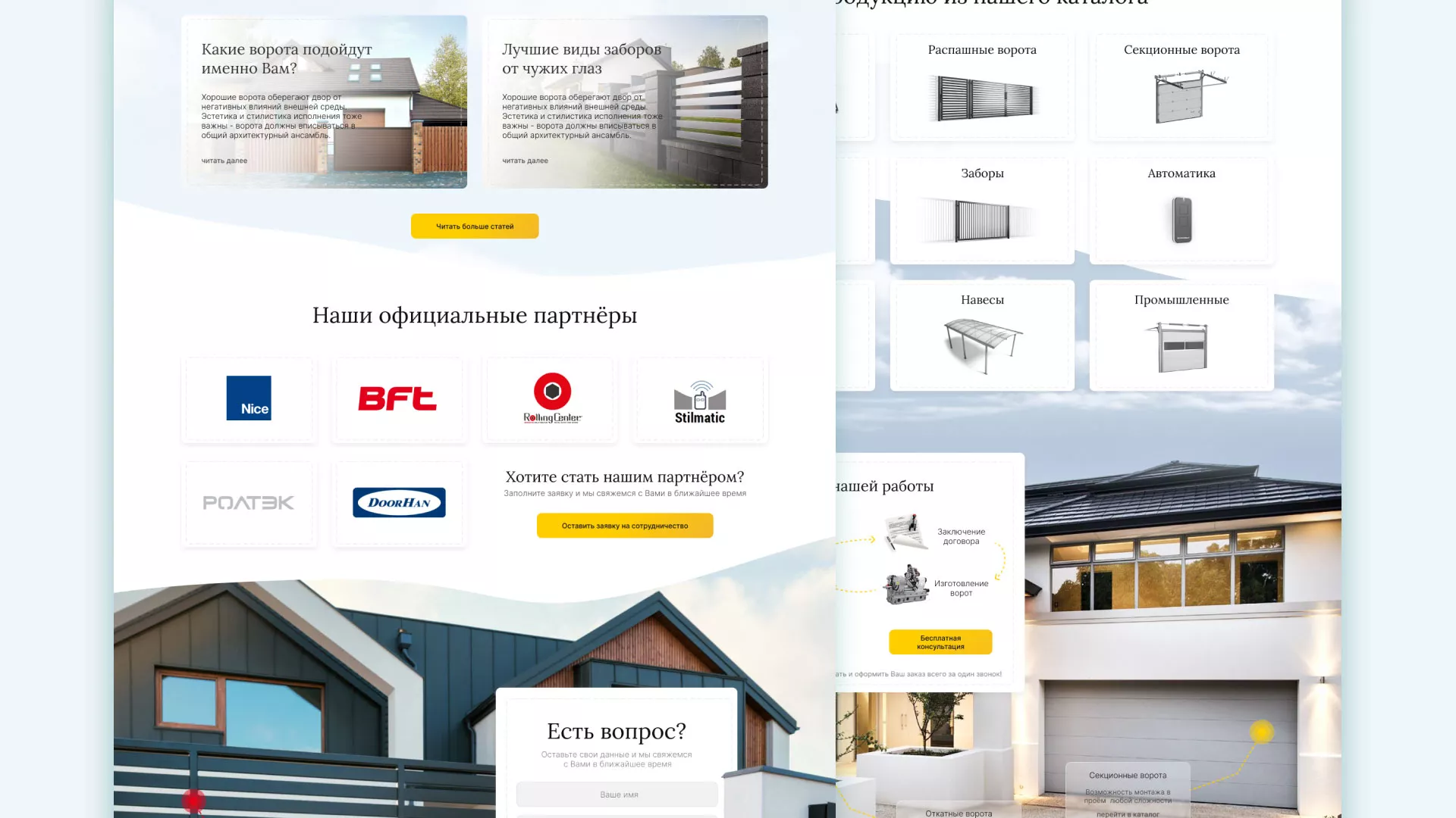 Разработка сайта производственной компании «Корунд» в Ельце