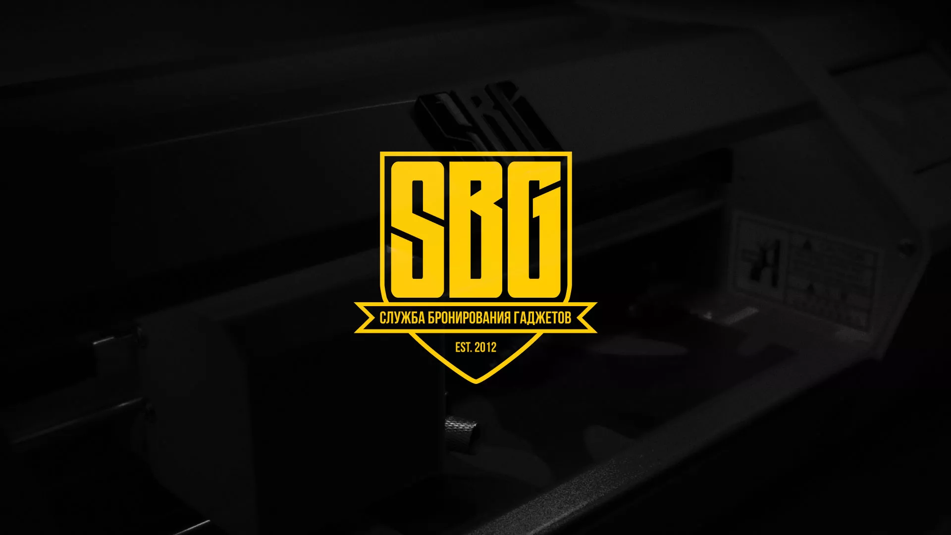 Разработка лендинга «Службы бронирования гаджетов» в Ельце