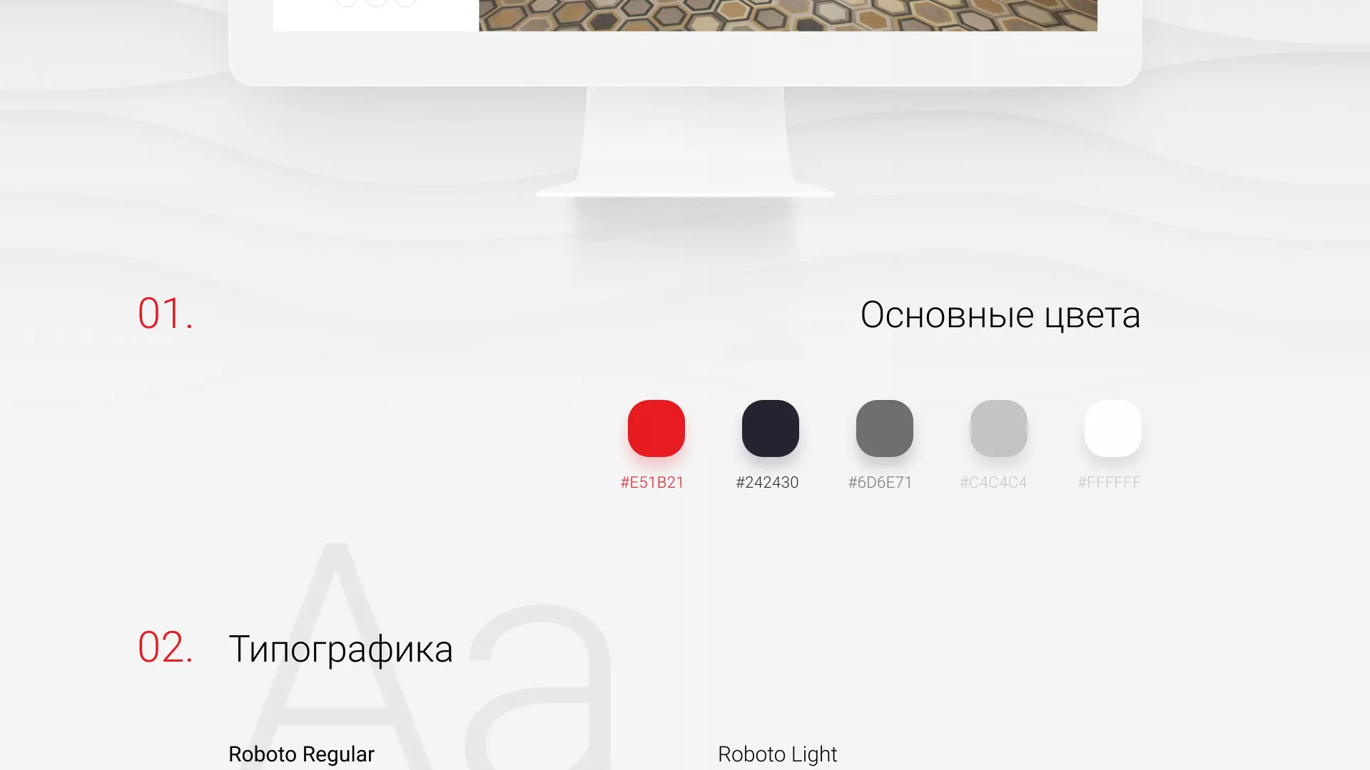 Разработка сервиса онлайн-записи для сети салонов красоты «ДЮНА» в Ельце