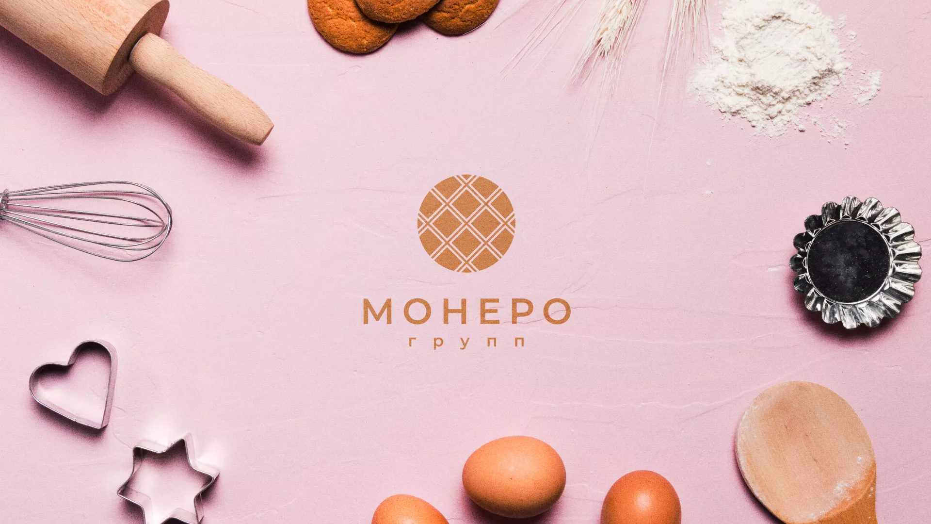 Разработка логотипа компании «Монеро групп» в Ельце
