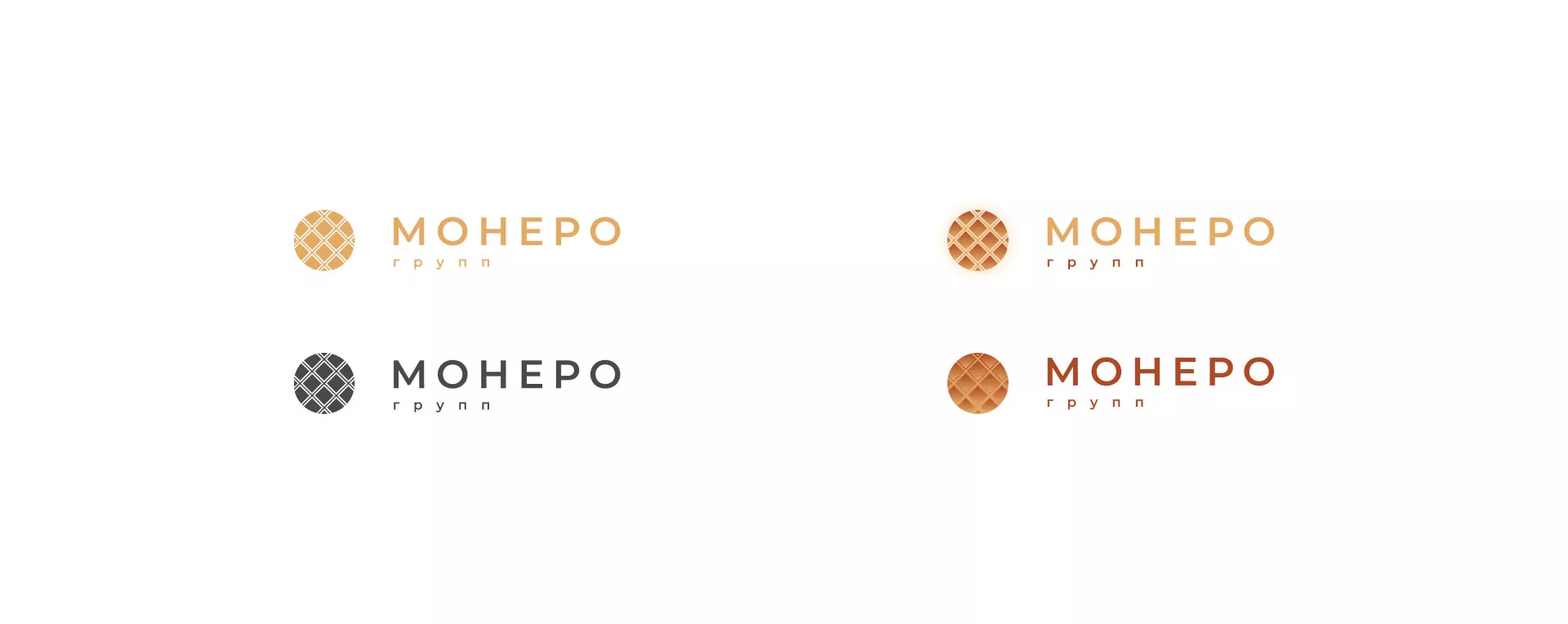 Разработка логотипа компании «Монеро групп» в Ельце