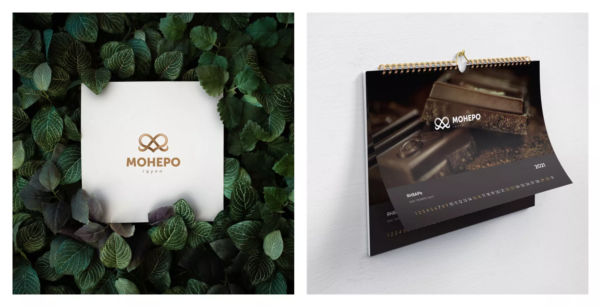 Создание логотипа компании «Монеро групп» в Ельце