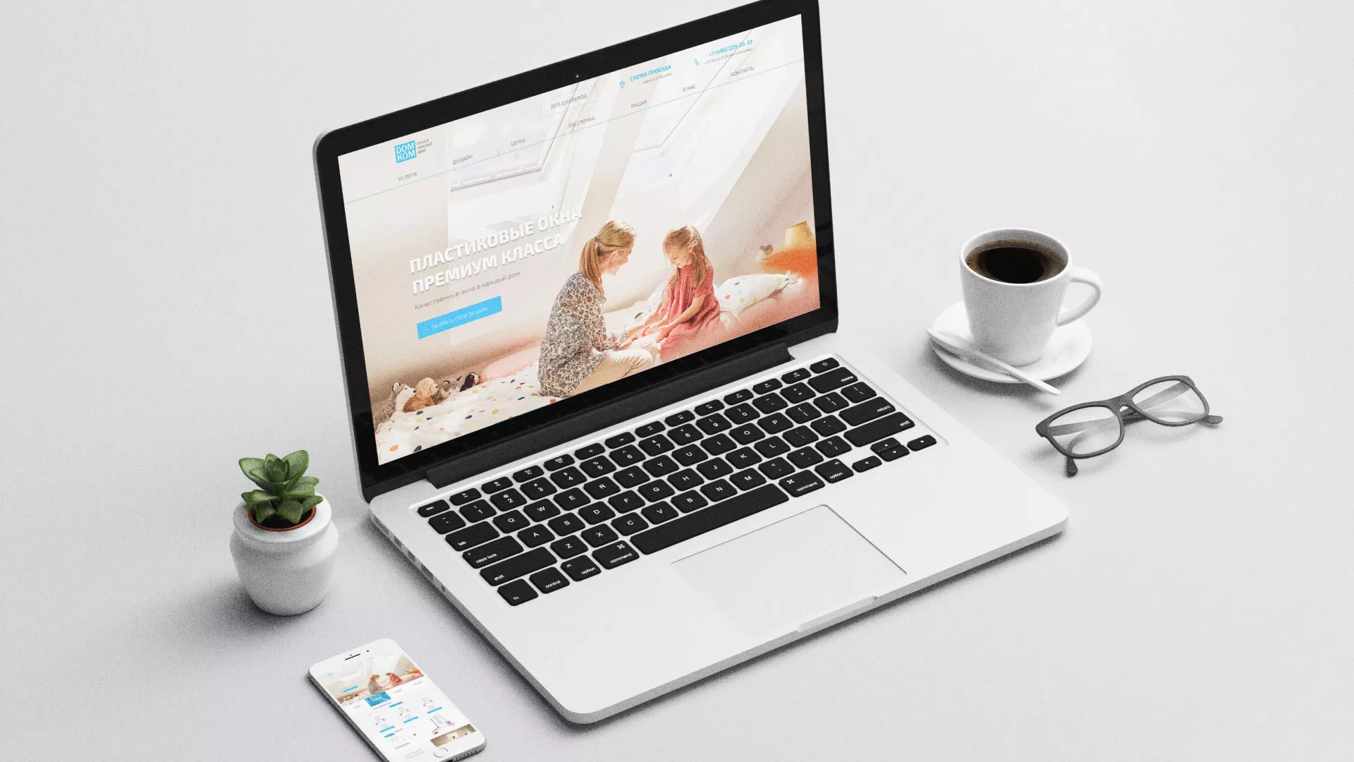 Создание сайта компании «ДОМКОМ» в Ельце