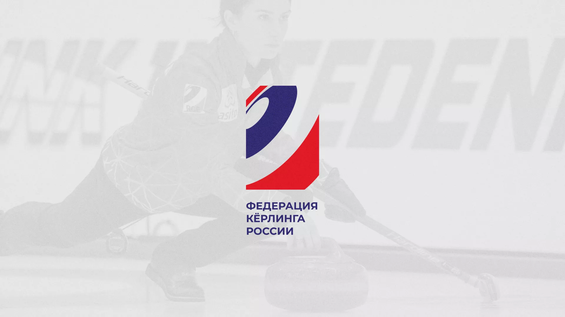 История о том, как мы делали в Ельце модуль онлайн-записи для ФКР