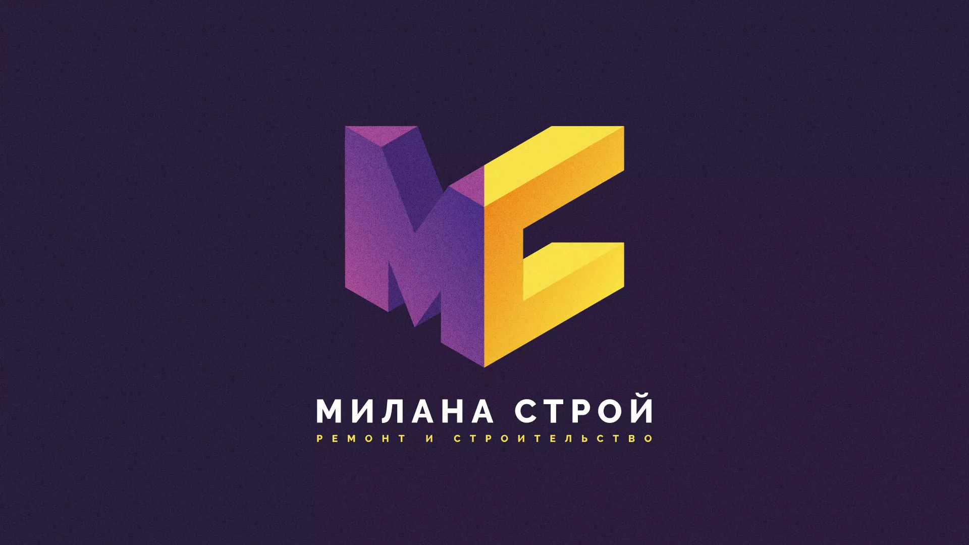 Разработка сайта строительной компании «Милана-Строй» в Ельце