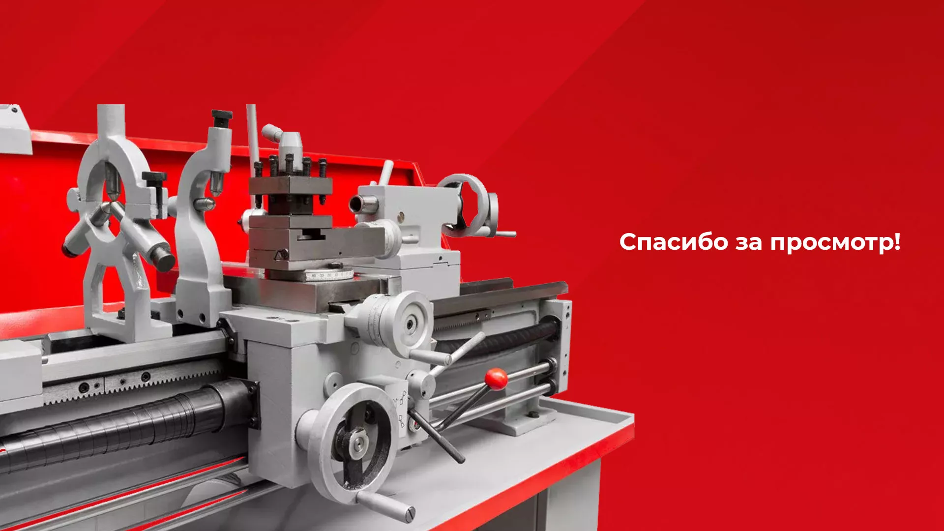 Создание сайта компании «HOLZMANN Maschinen GmbH» в Ельце