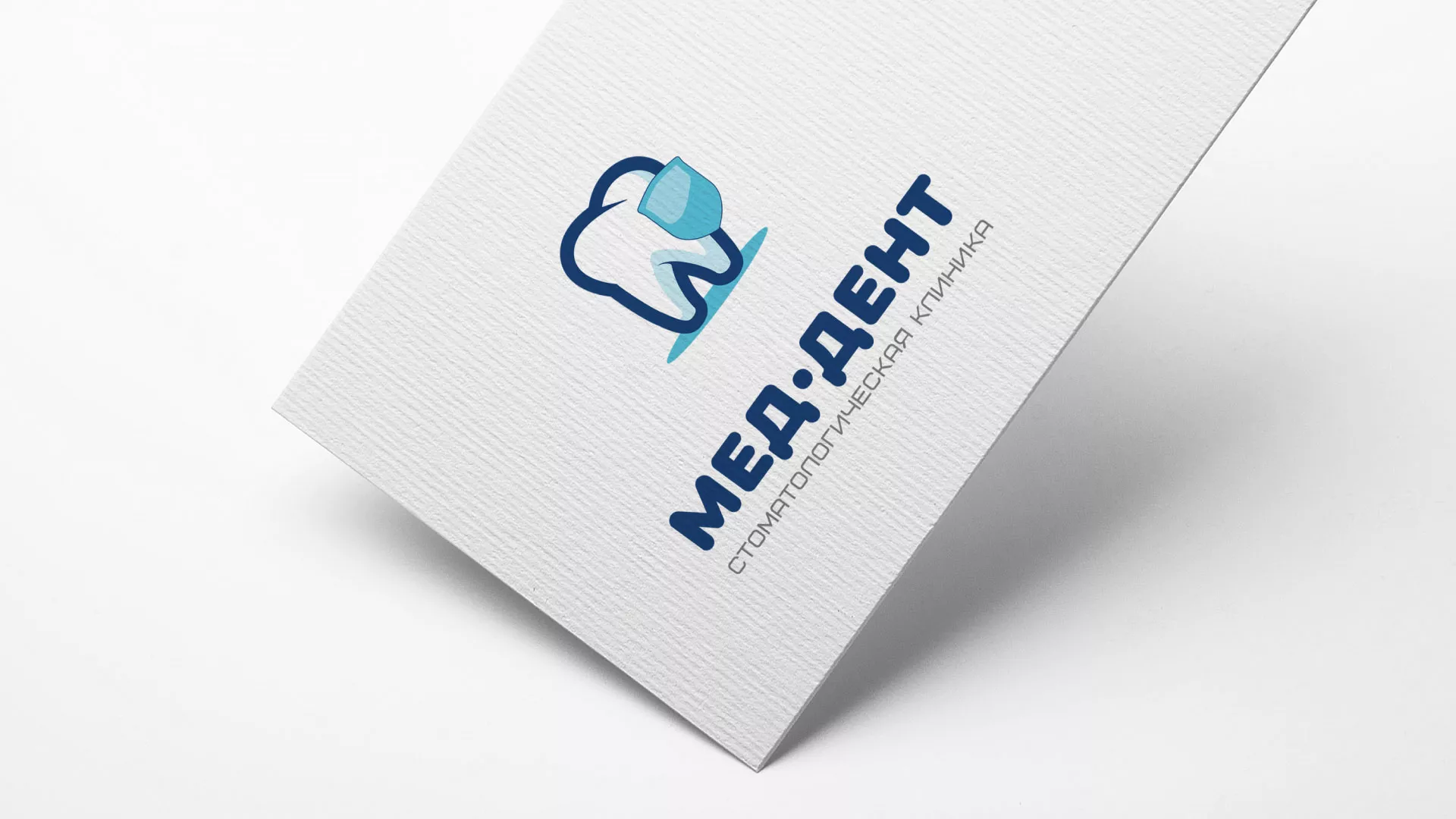 Разработка логотипа стоматологической клиники «МЕД-ДЕНТ» в Ельце