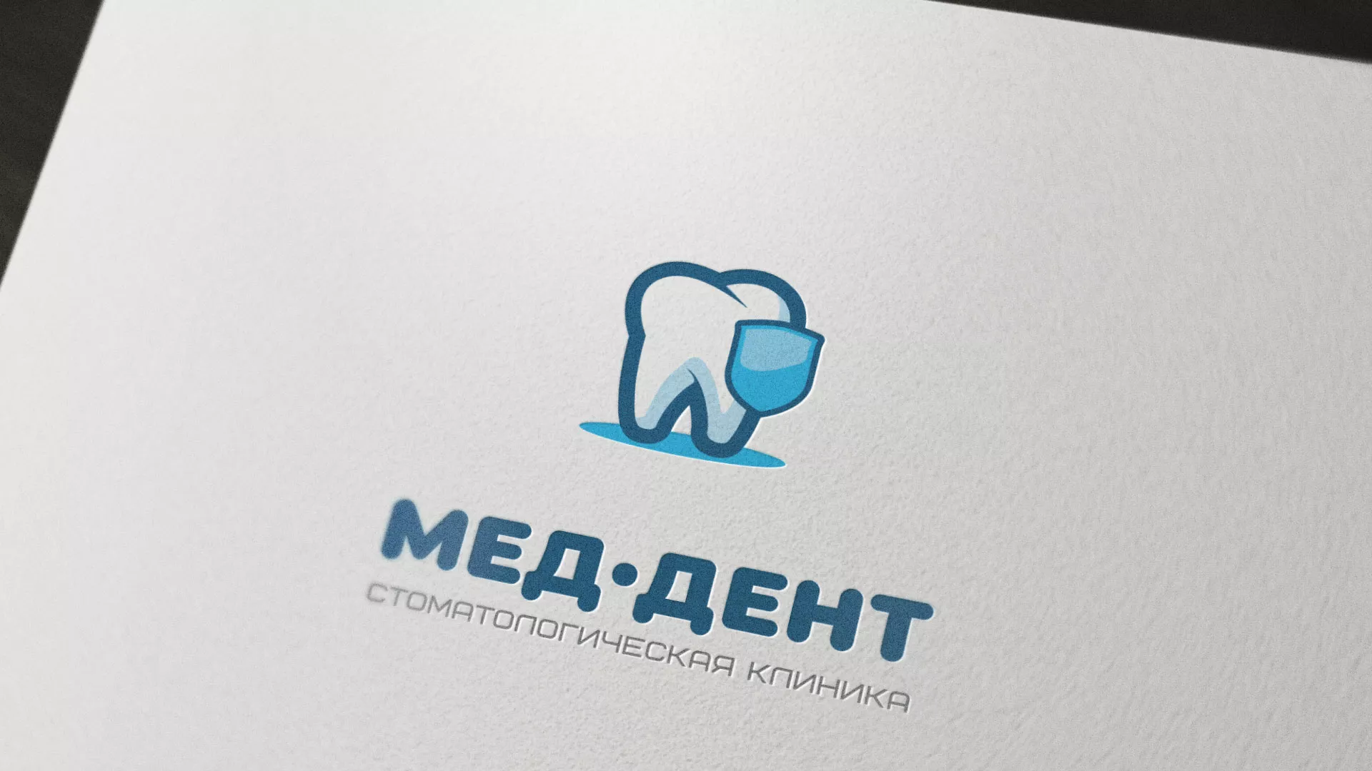 Разработка логотипа стоматологической клиники «МЕД-ДЕНТ» в Ельце