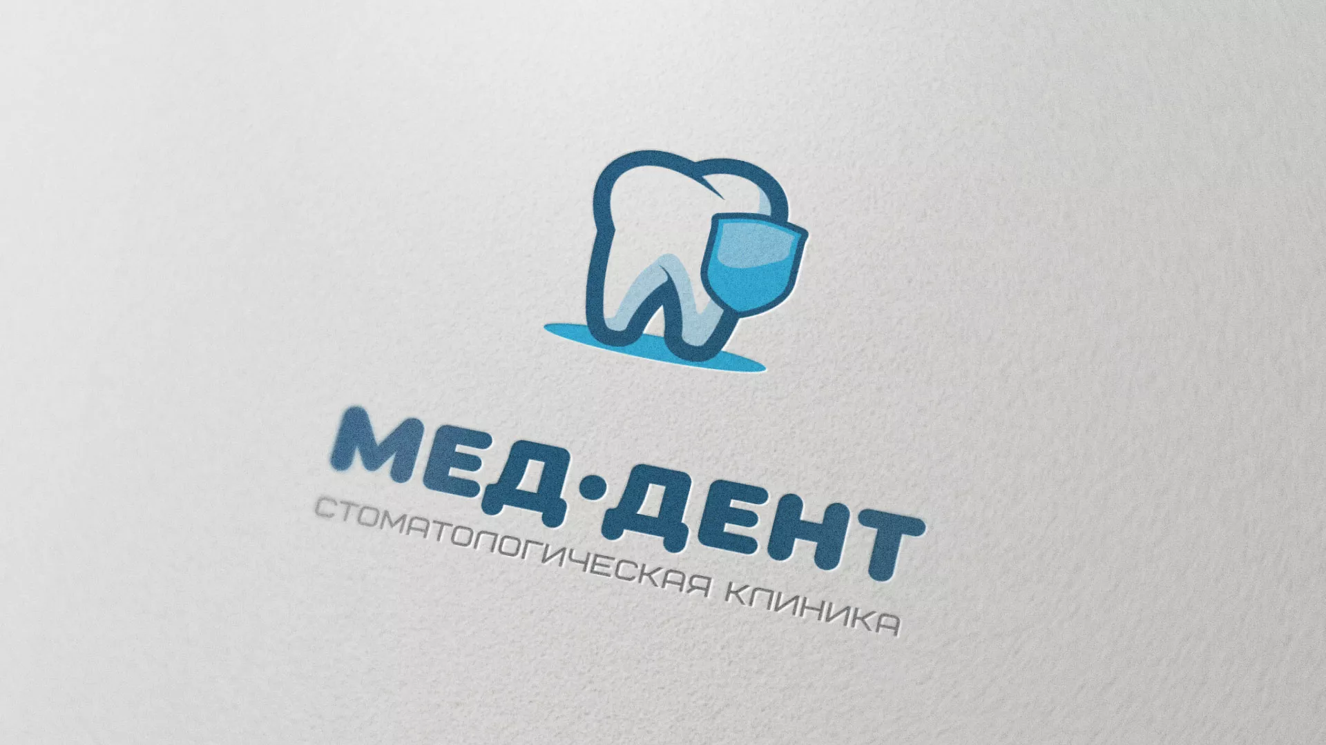 Разработка логотипа стоматологической клиники «МЕД-ДЕНТ» в Ельце